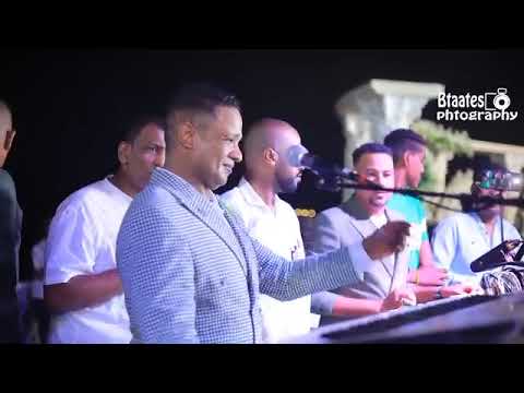 المرعب بيبو ادم اسمك مين