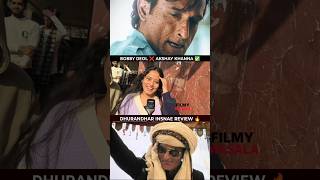 Download Lagu BOBBY DEOL ❌ AKSHAY KHANNA ✅ | RAHMAN DAKAIT 🔥 | DHURANDHAR PUBLIC REVIEW TODAY #shorts MP3