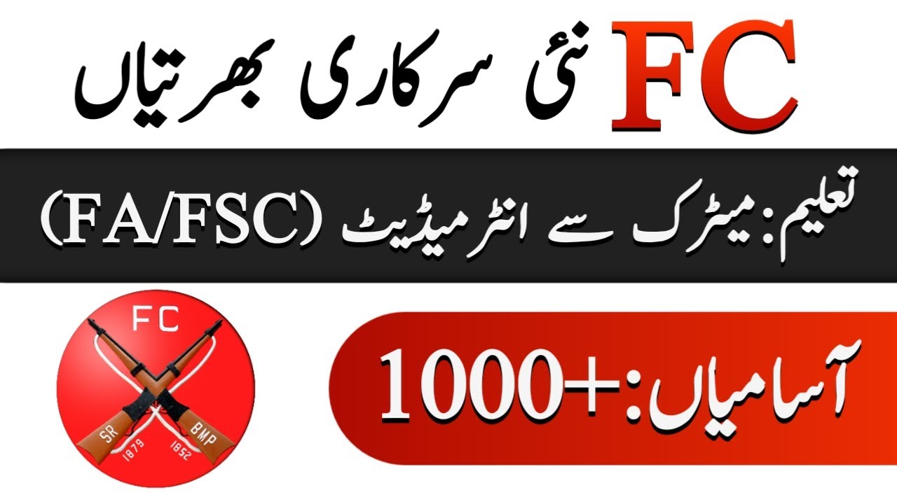 FC (Frontier Corps) New Jobs 2022 |Latest FC Jobs 2022| New govt jobs in Pakistan Today