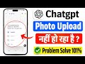you've reached your file upload limit upgrade to chatgpt go or try again later chatgpt problem