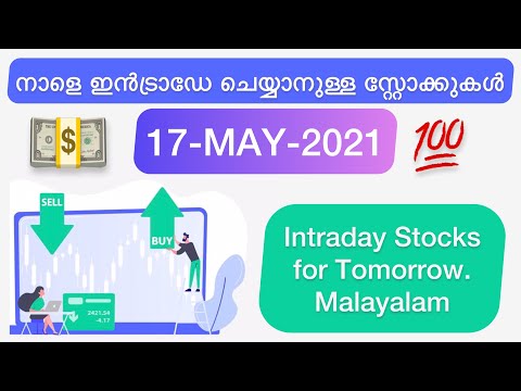 Best Intraday Trading Stocks for 17 - MAY - 2021 MONDAY 💵🔥💪 Malayalam ഇൻട്രാഡേ സ്റ്റോക്ക്