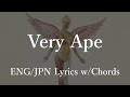 Nirvana - Very Ape (Lyrics w/Chords) 和訳 コード