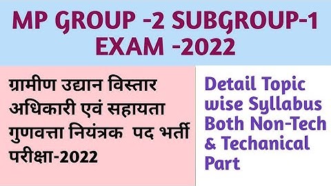 MP GROUP -2 SUBGROUP-1 EXAM 2022 Detail  Syllabus ll MPPEB G2SG1 topic wise syllabus