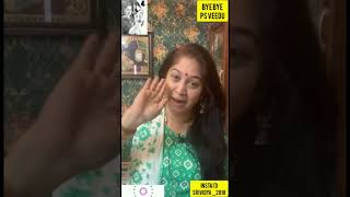 Pandiyan Stores வட Bye Bye Srividya S