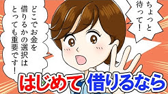 お金借りるトリセツ Youtubeチャンネル開設 お金に関する内容をわかりやすく漫画で説明します アバコミュニケーションズ株式会社のプレスリリース