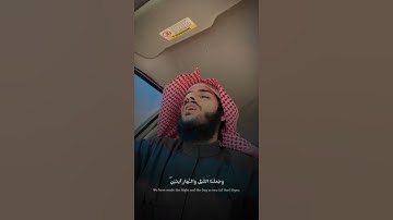 ما أجملها تلاوة عطره هادئه تطمئن بها الروح اجمل ماسمعت تلاوة شجية عذبة تُريح القلوب لا تنوصف