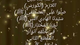 Download Lagu Krachtige Sholawat Nabi ﷺ | Islamitische Nasheed 2025 | Vreedzame en spirituele muziek MP3