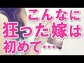 【馴れ初め】定食屋で働く姿と可愛い関西弁に惚れた年上美人嫁に「愛してる」と言ってみた結果【感動する話】