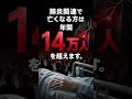 歯磨きが命を救う？誤嚥性肺炎を防ぐ「寝る前の習慣」