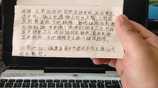 被修过的机械师电脑，还能被窝捡漏吗？机械师F117笔记本不开机
