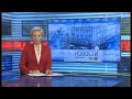 Новости Новосибирска на канале "НСК 49" // Эфир 24.11.20