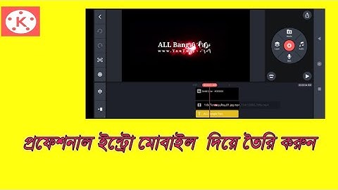 how to make free intro to kinemaster Bangla tutorial 2 November 2022