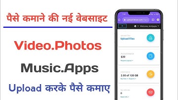 Video upload karke paise kaise kamaye | upload 4ever payment proof | upload 4ever review |