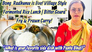 ☑️Bong Radhunee is live! Village Style Fermented Rice Lunch | Bitter Gourd Fry & Prawn Curry!