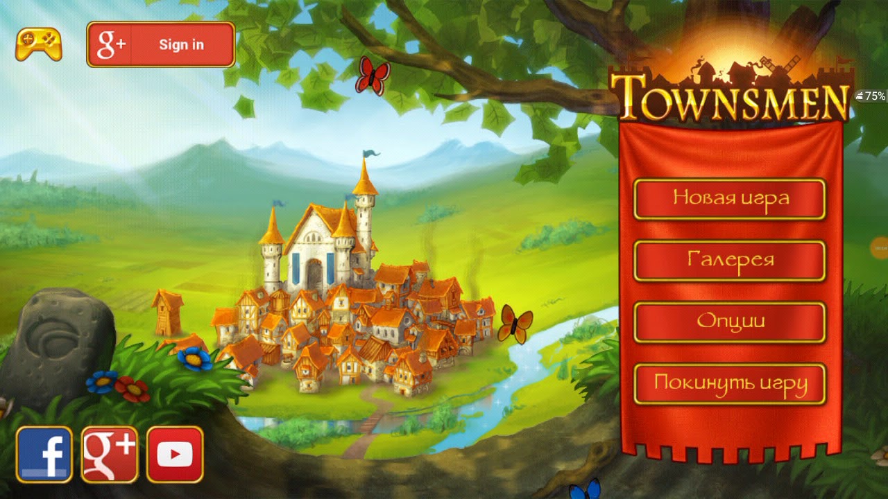 TOWNSMEN. Стратегия Шедевр на Android. Обзор