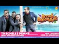 Thechille Penne | Film Role Models | Niranj Suresh | Gopi Sundar | New Malayalam Film Song