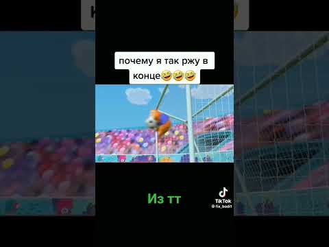 Из тт - YouTube