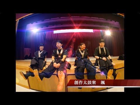 【予告編】創作太鼓衆 颯 ７周年記念公演 〜颯爽〜 【情熱大陸】