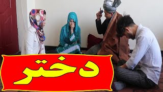 فیلم کوتاه هزارگی 