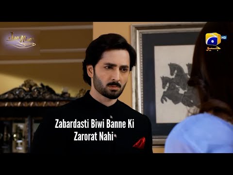 Zabardasti Biwi Banne Ki Zarorat Nahi Warna🥺💔#love#romantic#viral #trending #foryou #fypシ#drama