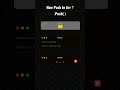 Why your React app doesn’t re-render! | Trick#29 |#javascript #programming #webdevelopment