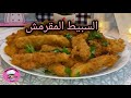How To Make Crispy Fried Squid 