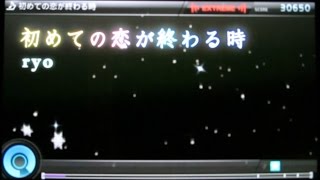 Project DIVA F 2nd - Hajimete no Koi ga Owaru Toki (DLC)