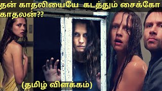 Dont believe -தமிழ் விளக்கம் tamil explain movie |hollywood movies explained tamil dubbed-AFilmBy