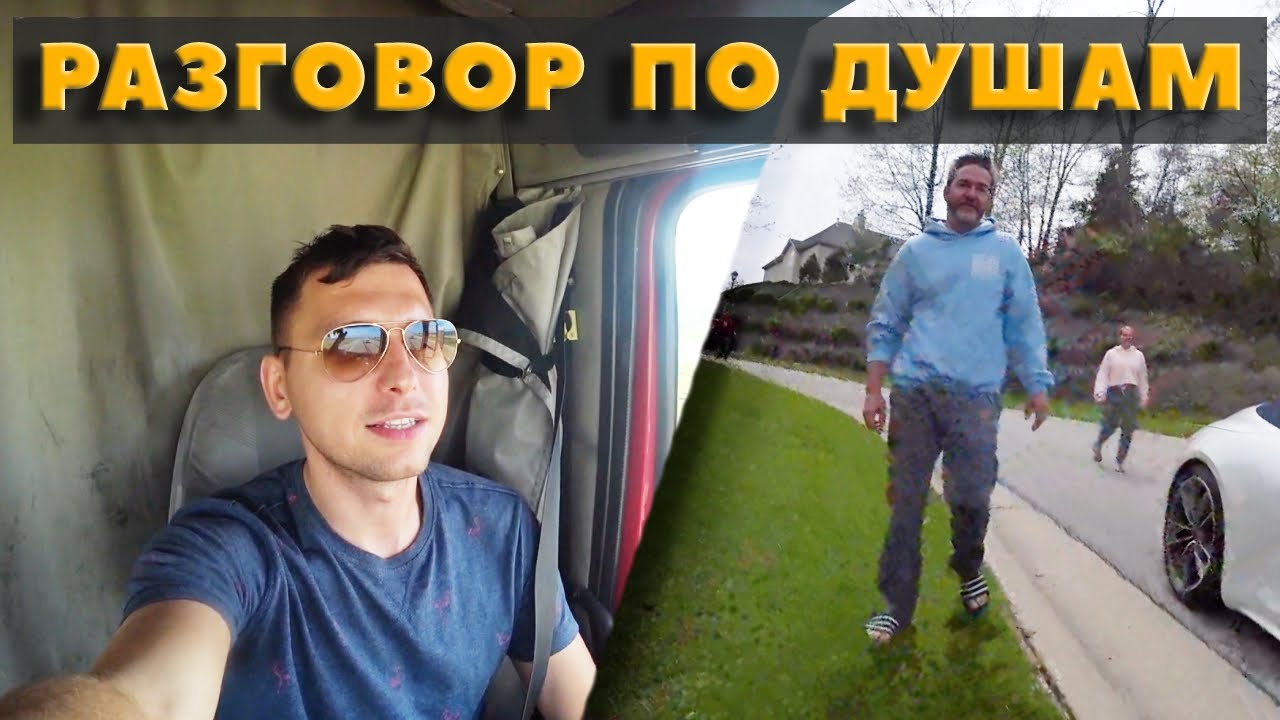 Про царя и его войну / Ответы на ваши комментарии / Последний рейс ...