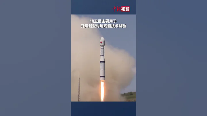 中国成功发射试验二十五号卫星 - 天天要闻