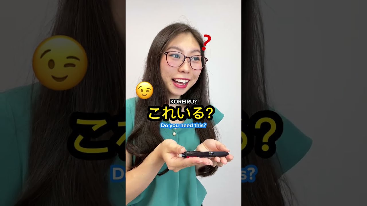 The meaning of Daijoubu 