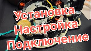 Установка, настройка, подключение cdi зажигания Vape UA - Jawa 634 и подобные