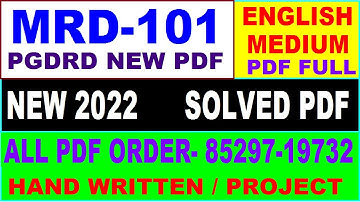 mrd 101 solved assignment 2022 / mrd 101 solved assignment 2021-22 / pgdrd mrd 101