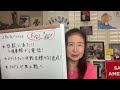 2026年3月5日 エピックフューリー作戦の最新状況！詐欺にお気をつけ！！【在米スカーレットの生配信】