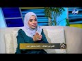 بكل بساطة مع شيرين رمضان 3172026 الحلقة كاملة mp3