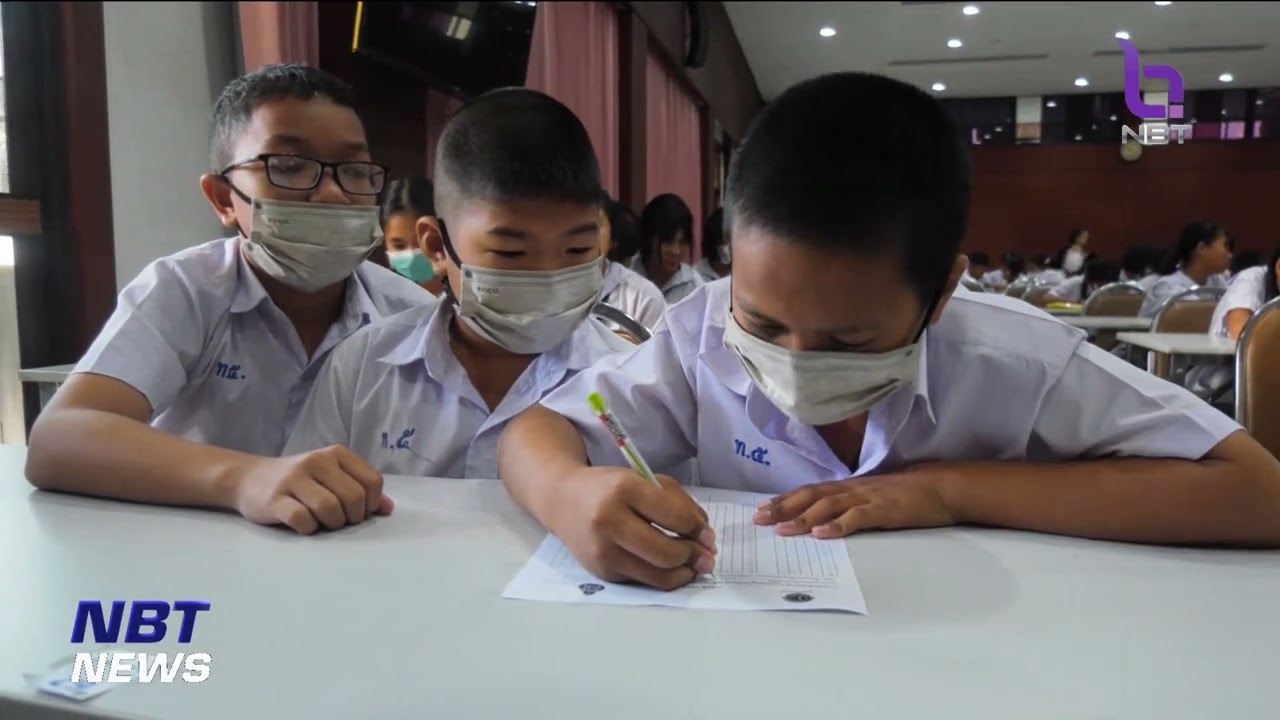 หลายจังหวัด สอบแข่งขันสารานุกรมไทย ชิงถ้วยพระราชทานฯ ข่าวค่ำ วันที่ 18 พฤศจิกายน 2566 #NBT2HD