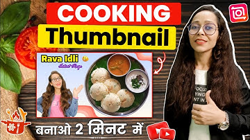 Cooking Thumbnail Kaise Banaye |Inshot App Se Thumbnail Kaise Banaye |How To Make Youtube Thumbnails