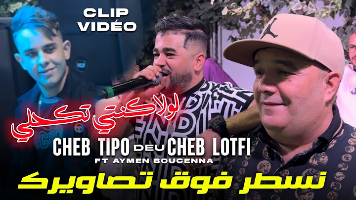 Cheb Lotfi X Cheb Tipou | Nsatar Fog TSawirak - عمري هبلني زينك | Avec Aymen Boucena لولا كنتي تكحلي