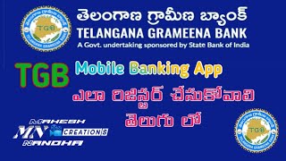 How to open Telangana Gramina Bank Mobile Banking App screenshot 3