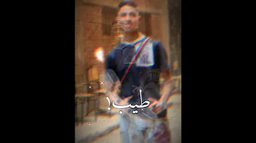 العبيطه مفكراني مش قادر على بعدها 