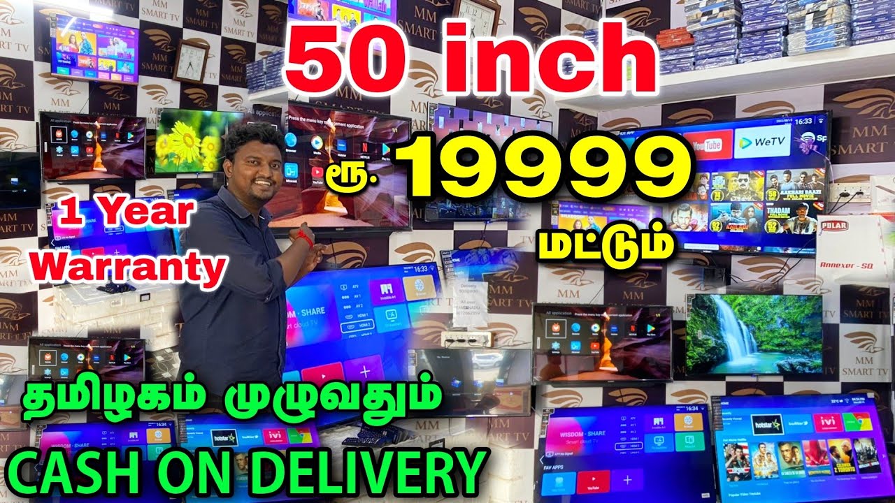 Cheapest Android Smart Led TV Cheapest Led Tv Market Tamil Cheapest