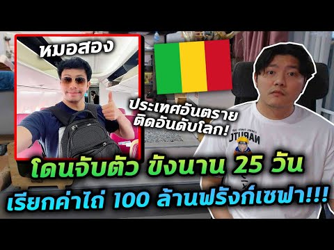 ศรีสุวรรณ โดนต่อย