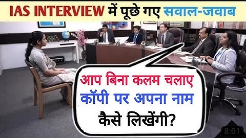 10 IAS logical questions | ias interview | dpsc,mpsc,bpsc,upsc,ips ‎‎@khangsresearchcentre1685