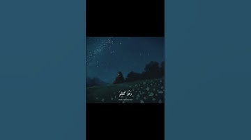 سورة النحل - بصوت عبد الرحمن مسعد