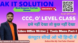 #25 Tools Menu in Libre Office Writer Part 1|| Libre Office Writer Tools Menu || Writer Tools Menu