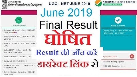 ugc net june 2019 result declared | ugc net result 2019 declared