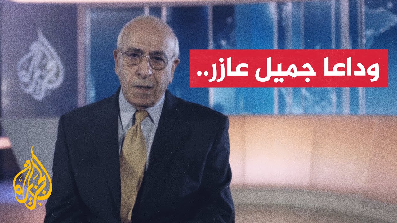 ���� ���� ����.. ���� ���� -����� �����-
 - نشر قبل 5 ساعة