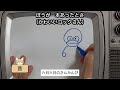 ぼうが一本あったとさ(かわいいコックさん)「おかあさんといっしょ」中川順子さま(5代目うたのおねえさん)/ 歌わせていただきました #83 アカペラ🌿絵かきうた・東京のわらべうた