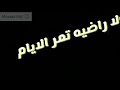 مش قادر اعيش من غيرك مصطفى كامل مش قادر اعيش من غيرك مصطفى كامل
