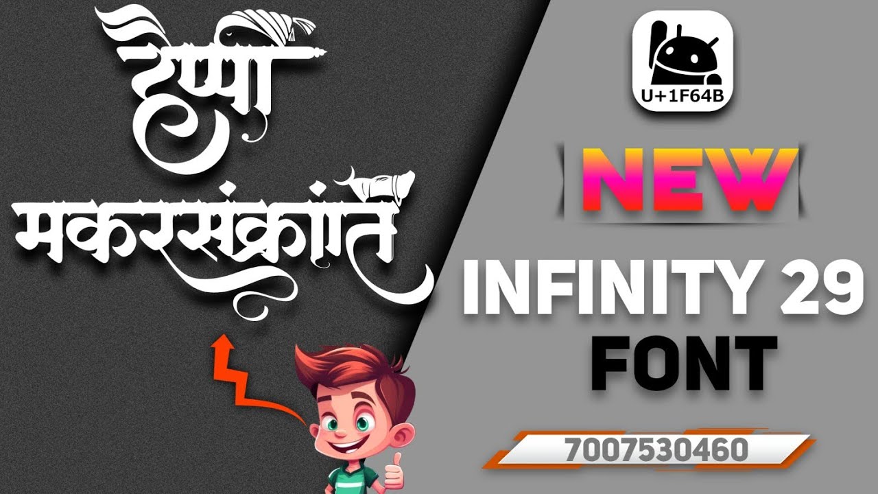 Infinity font 29 new trending🔥🔥 download💯💯💯💯💯